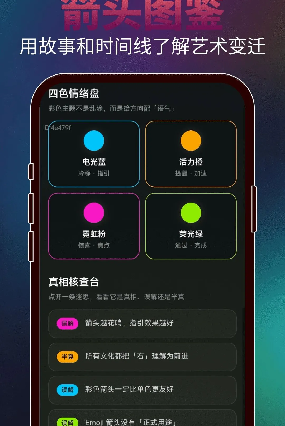 ���ɻ���ͷ(��ͷ���ƹ���)v2.0.3 �ֻ����ͼ