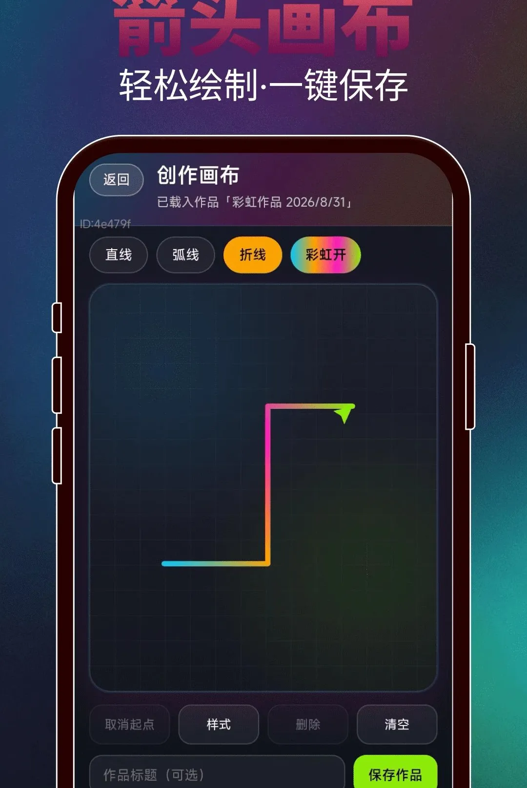���ɻ���ͷ(��ͷ���ƹ���)v2.0.3 �ֻ����ͼ