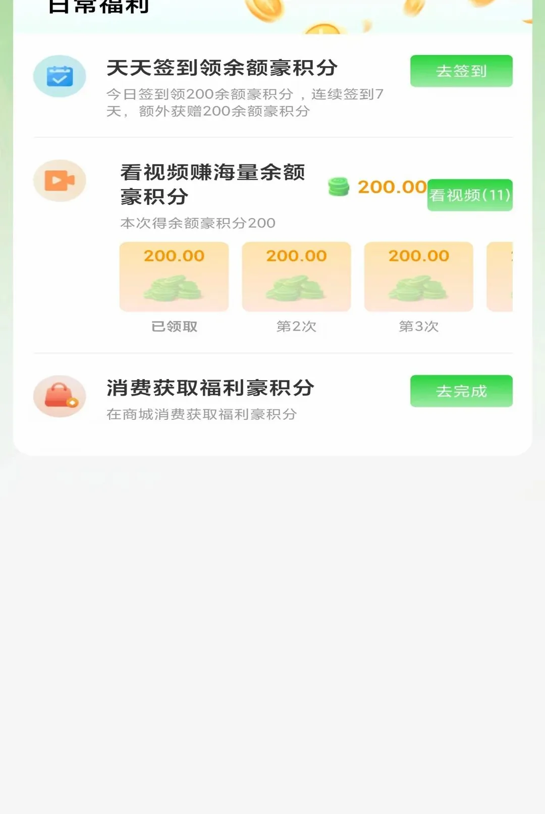 中豪惠享(惠享电商平台) 中豪惠享(惠享电商平台)