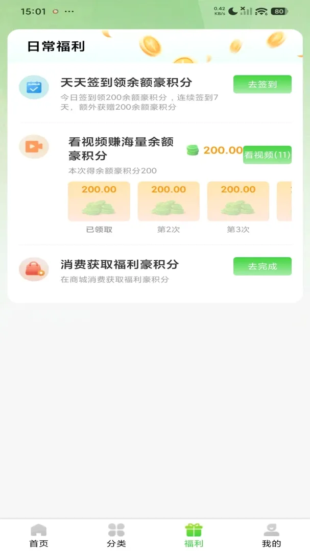 �к�����(��������ƽ̨)v1.1.9 �ֻ����ͼ