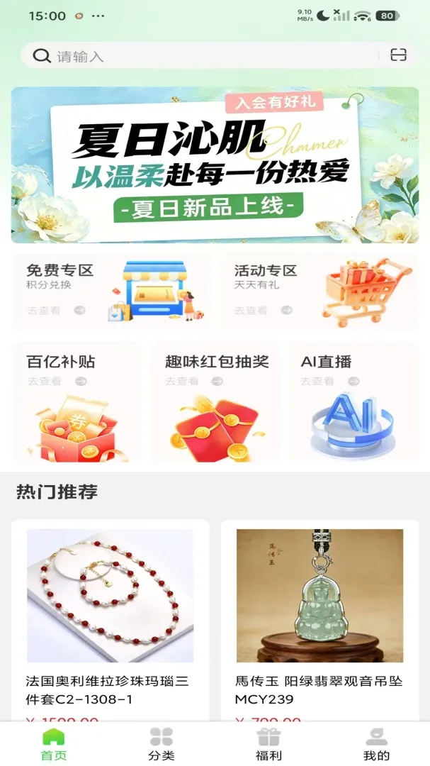 �к�����(��������ƽ̨)v1.1.9 �ֻ����ͼ