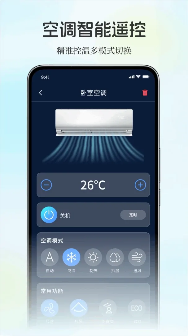 ��������ֻ�ң���������ֻ���v1.0.0 ��Ѱ��ͼ
