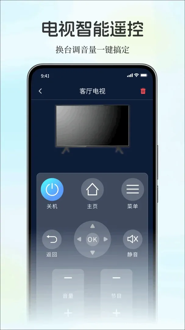 ��������ֻ�ң���������ֻ���v1.0.0 ��Ѱ��ͼ