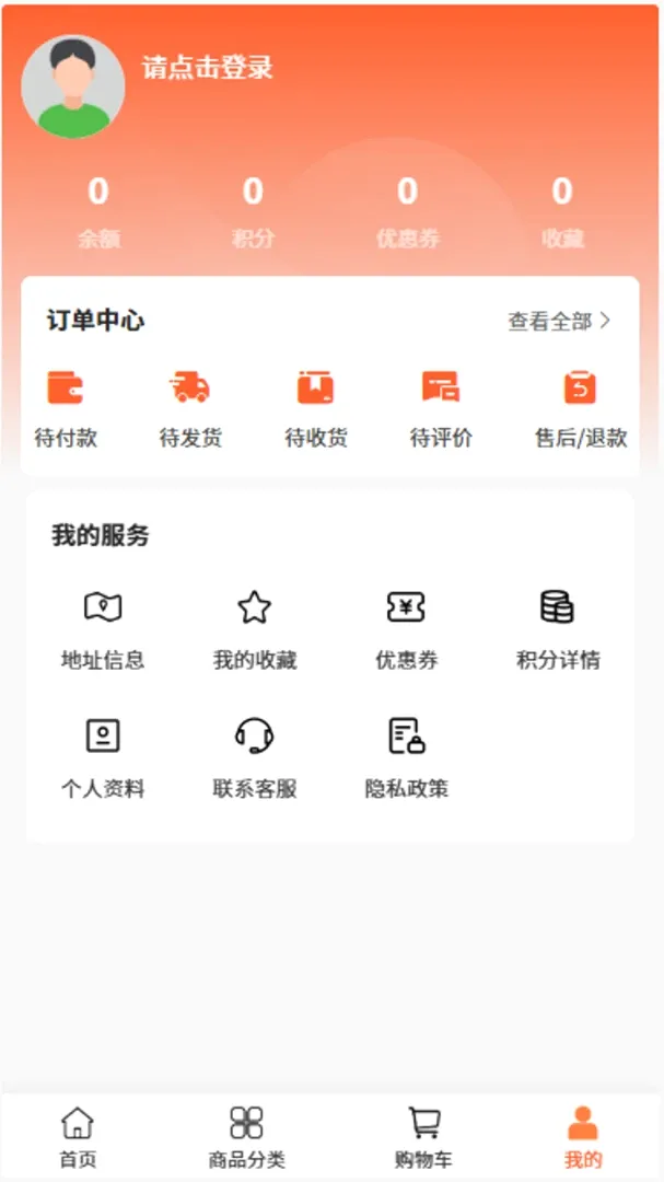 ���贫ý(Ӱ�ӷ���ƽ̨)v2.1 ��׿���ͼ