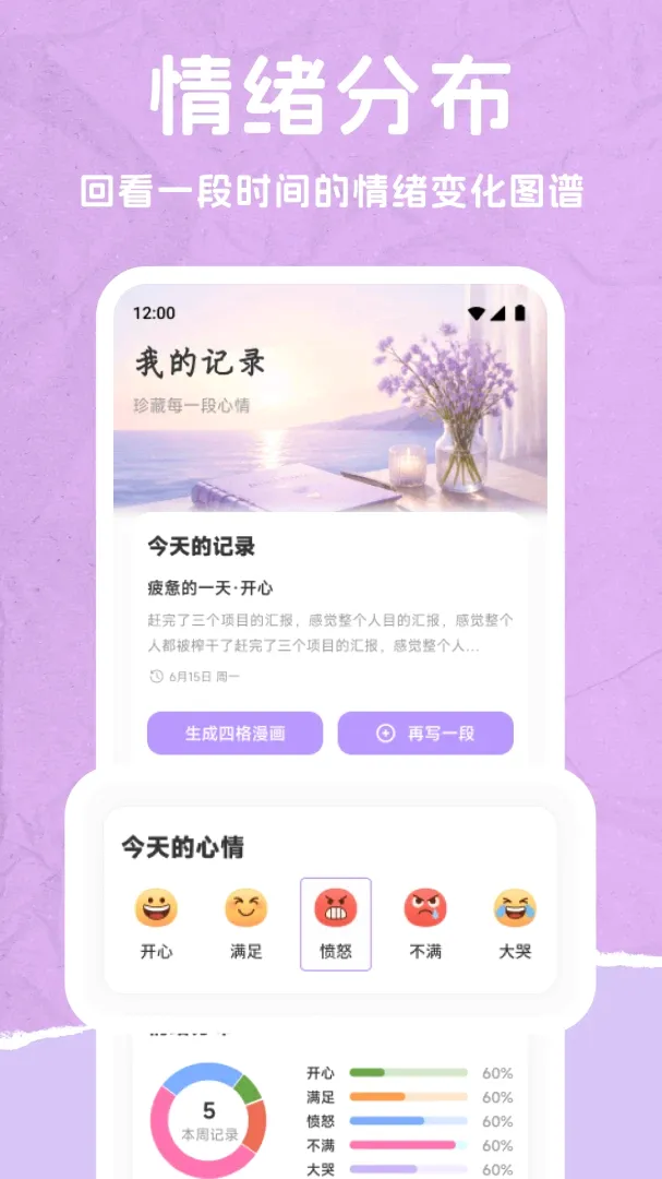 ���Ʒ��찲׿���ֻ���v1.1 �ٷ������ͼ