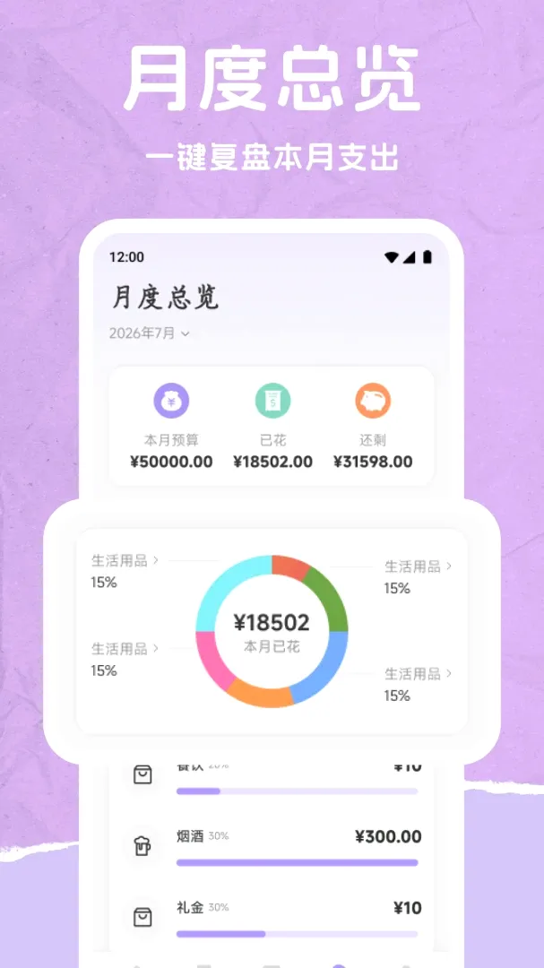���Ʒ��찲׿���ֻ���v1.1 �ٷ������ͼ