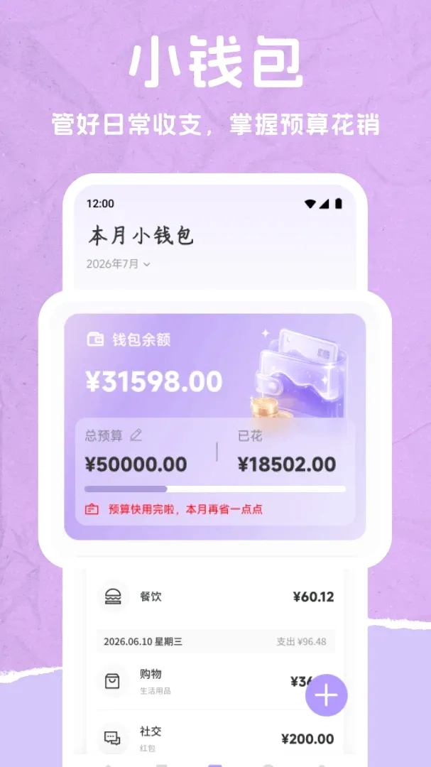 ���Ʒ��찲׿���ֻ���v1.1 �ٷ������ͼ