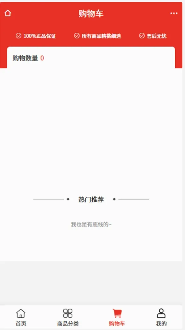 ��Դ��������(װ�޲����̳�)v2.1 �ٷ������ͼ