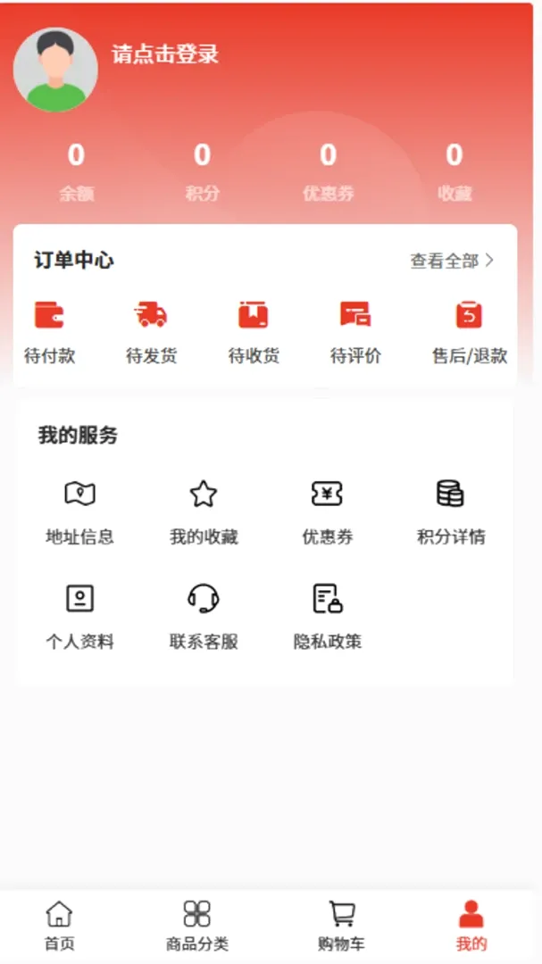 ��Դ��������(װ�޲����̳�)v2.1 �ٷ������ͼ