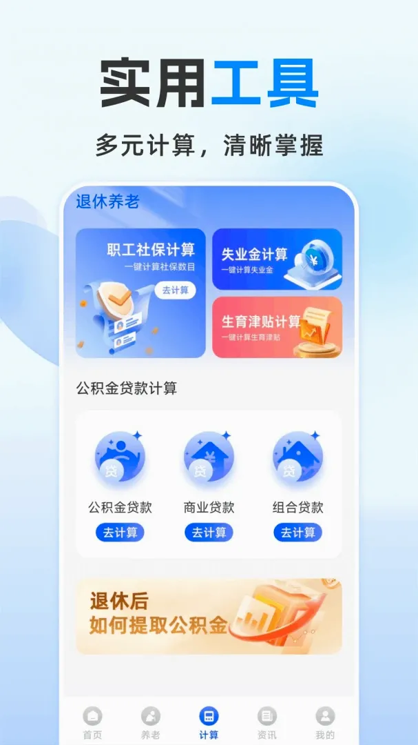 ���ݽ����ܼ�2026�ٷ����°汾v1.0.2.F ��׿���ͼ