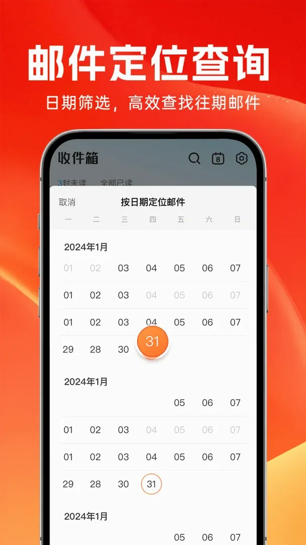 ȫ����������2026�ٷ����°汾v1.0.2 �ٷ������ͼ