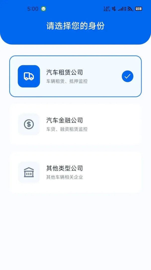 ��E��Ԥ��ƽ̨(��������Ӧ��)v1.0.8 �ٷ������ͼ