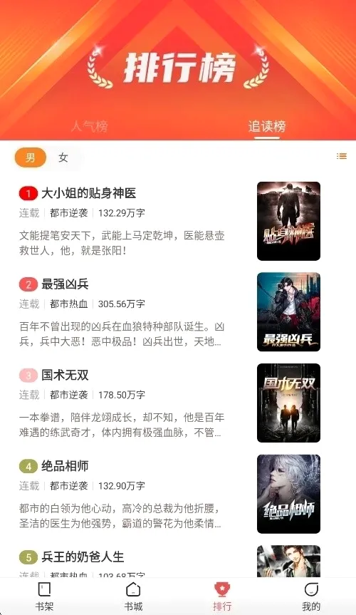纸间蜃楼安卓版手机版 纸间蜃楼安卓版手机版