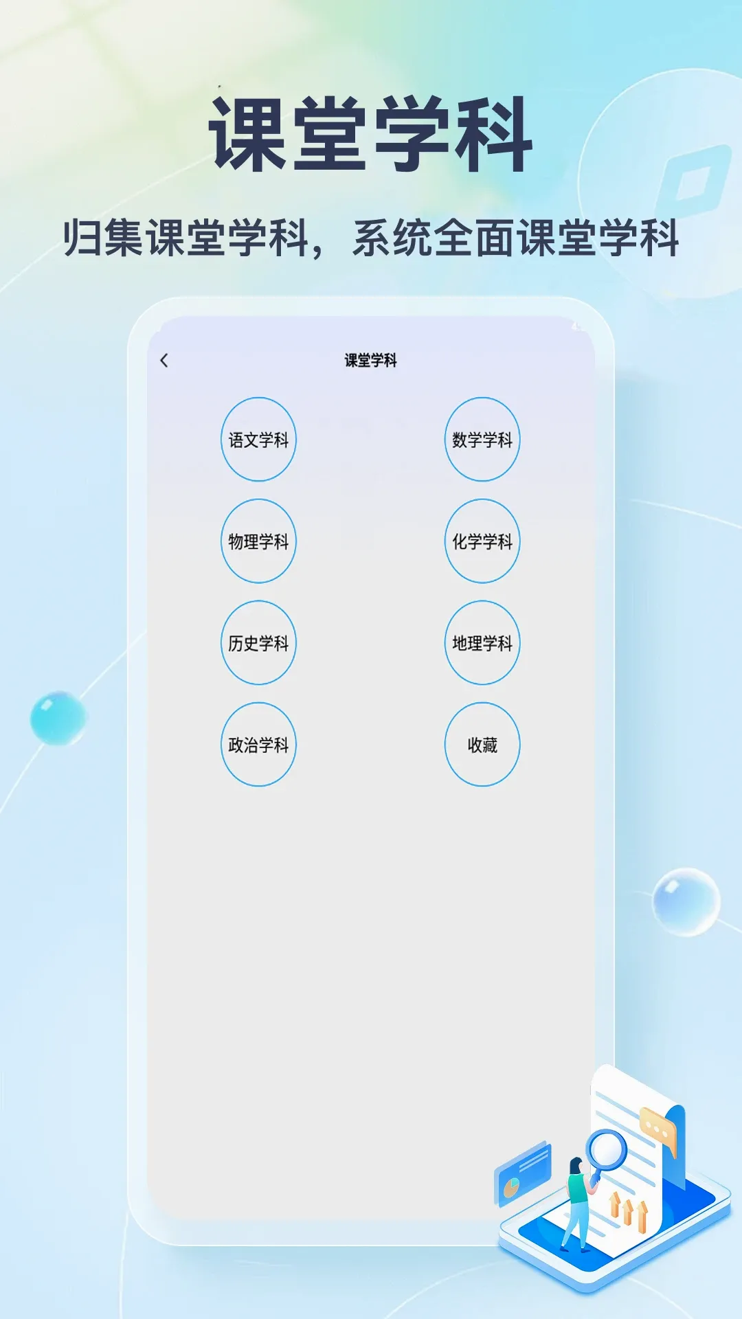 �Ҳ��뵱������(����ѧϰ����)v1.1.0 ��Ѱ��ͼ