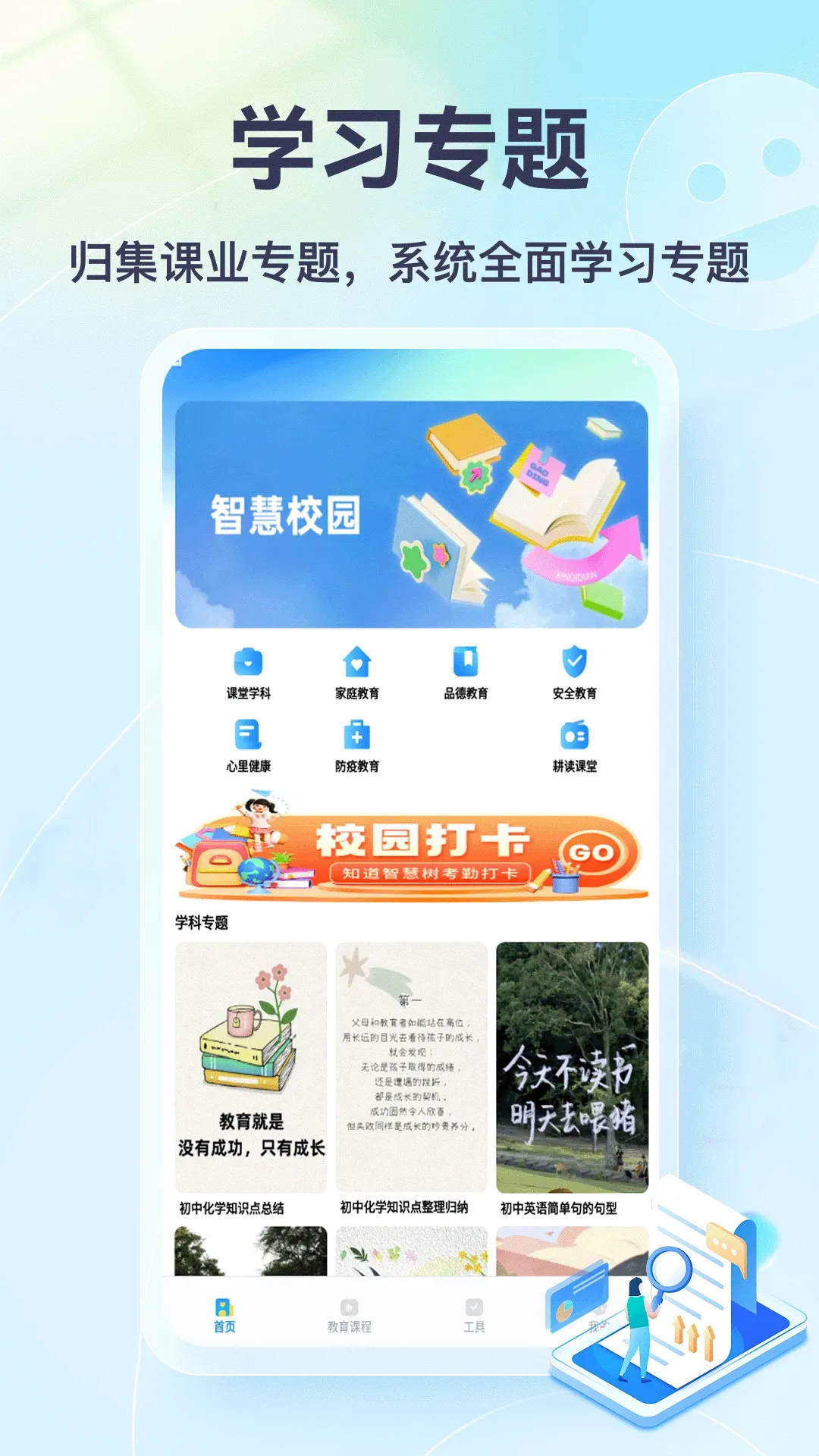 �Ҳ��뵱������(����ѧϰ����)v1.1.0 ��Ѱ��ͼ