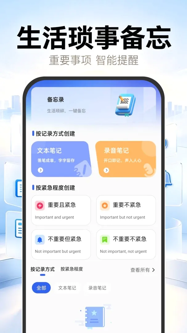 123�籣ҽ���ƹܼ�(�籣���㹤��)v1.0.0 ��׿���ͼ