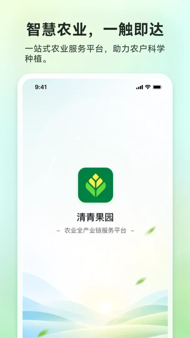 �����԰(ũ�ѷ���ƽ̨)v1.0.0 ��׿���ͼ