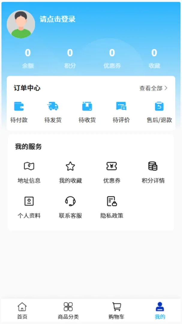 ��������(��������ƽ̨)v2.1 �ٷ������ͼ