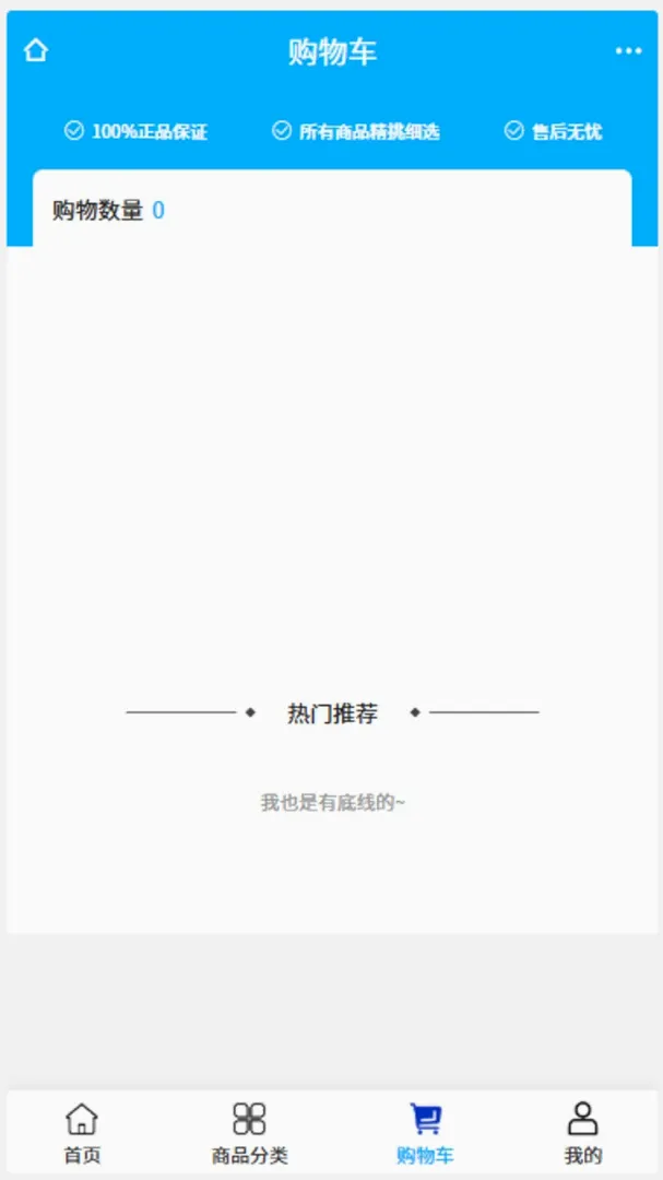 ��������(��������ƽ̨)v2.1 �ٷ������ͼ