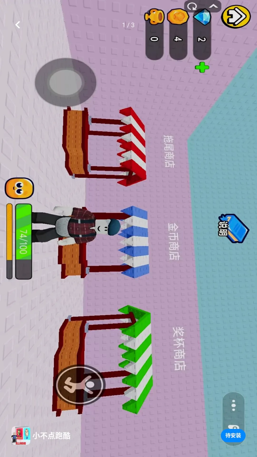 С�����ܿ������ֻ���v1.0 �ֻ����ͼ