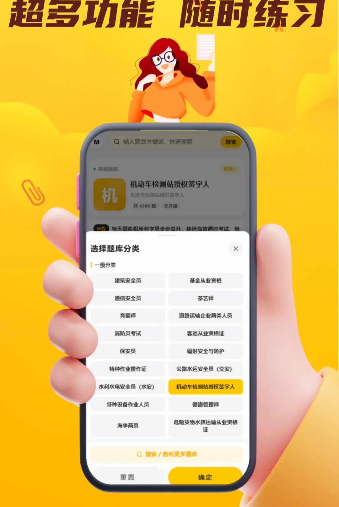 每天题库APP(考试刷题应用) 每天题库APP(考试刷题应用)
