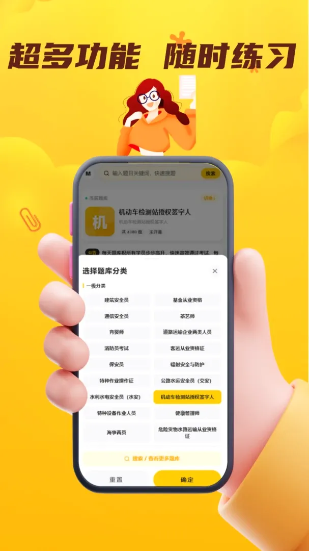 ÿ�����APP(����ˢ��Ӧ��)v5.0.2 ��׿���ͼ