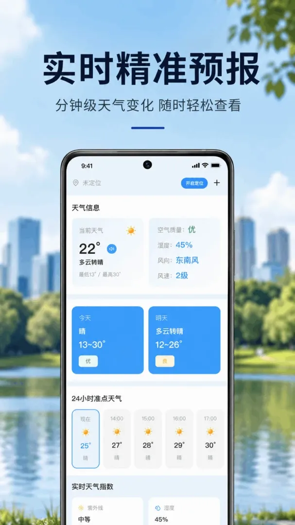 ��������Ԥ��2026�ٷ����°汾v1.0.1.1002 �ٷ������ͼ