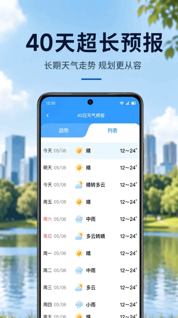 ��������Ԥ��2026�ٷ����°汾v1.0.1.1002 �ٷ������ͼ