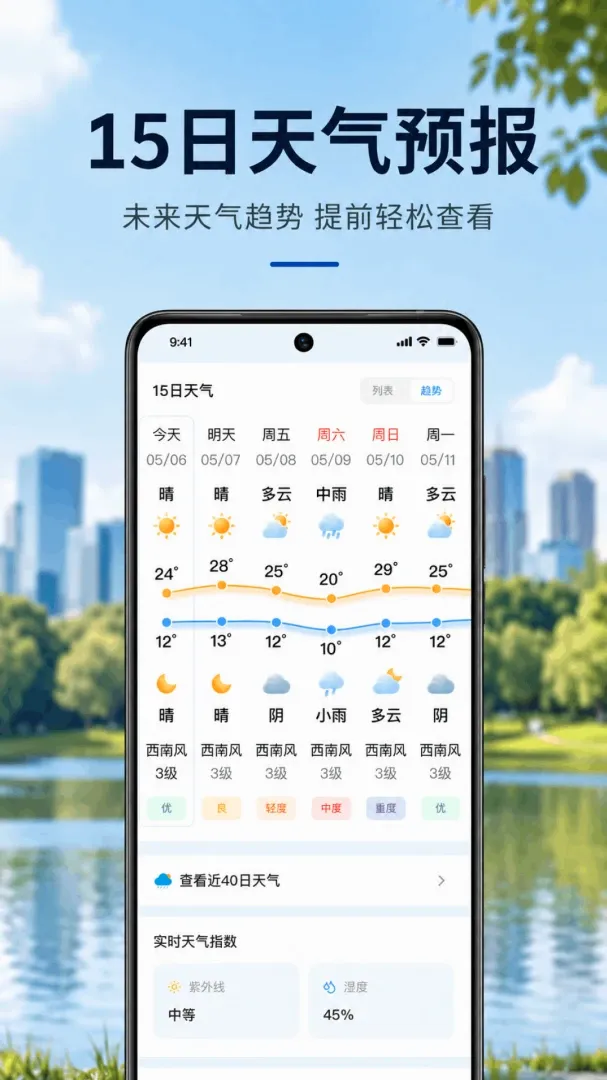 ��������Ԥ��2026�ٷ����°汾v1.0.1.1002 �ٷ������ͼ