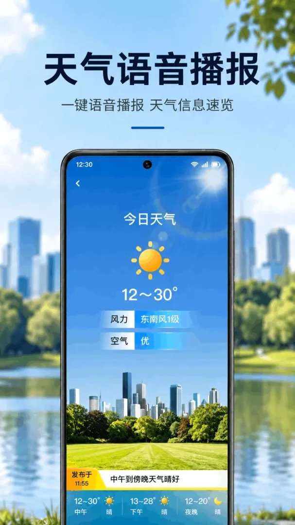 ��������Ԥ��2026�ٷ����°汾v1.0.1.1002 �ٷ������ͼ