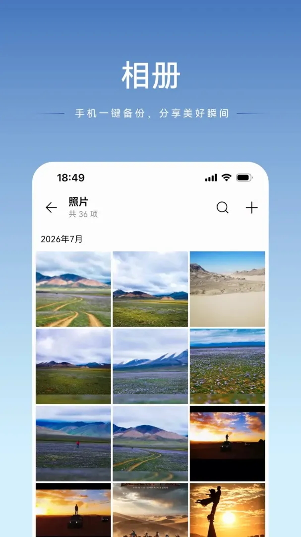 luobin�Ǵ������ֻ���v1.2.27 �ֻ����ͼ