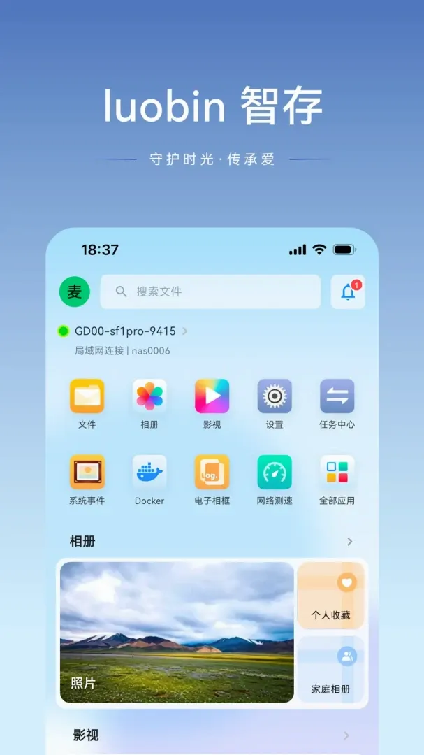 luobin�Ǵ������ֻ���v1.2.27 �ֻ����ͼ