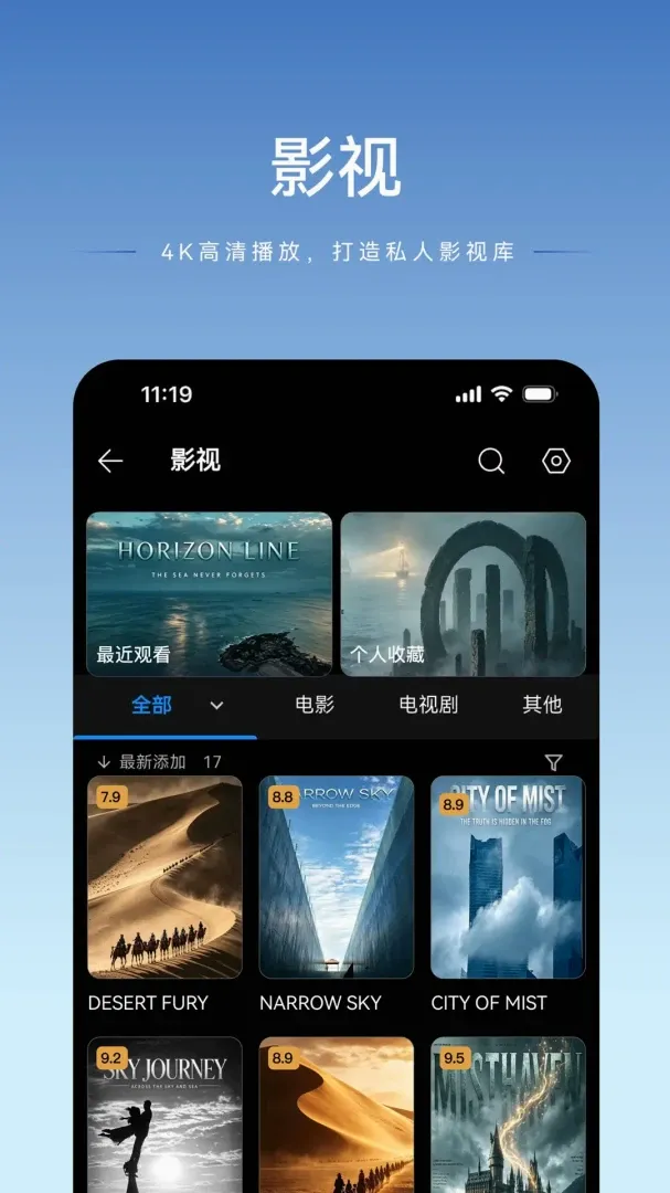 luobin�Ǵ������ֻ���v1.2.27 �ֻ����ͼ