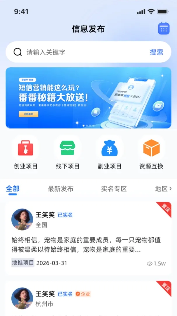 ��Ŀ��վ(��Ŀ��Դ�Խ�)v1.0.4 �ٷ������ͼ