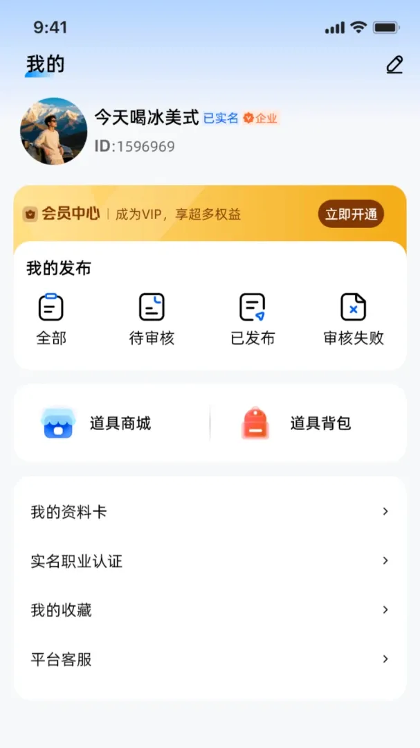 ��Ŀ��վ(��Ŀ��Դ�Խ�)v1.0.4 �ٷ������ͼ