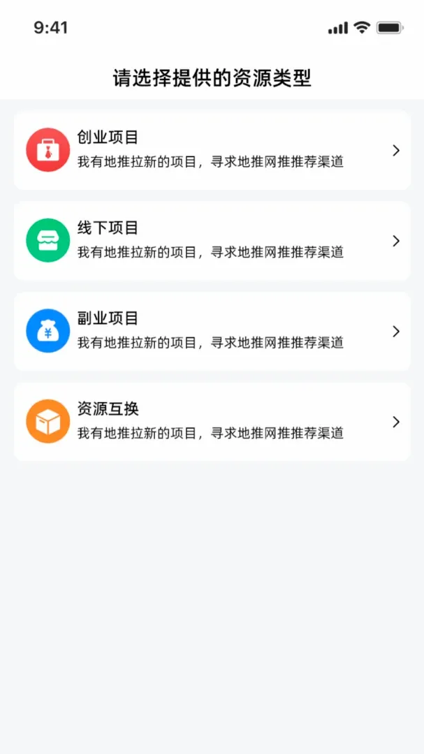 ��Ŀ��վ(��Ŀ��Դ�Խ�)v1.0.4 �ٷ������ͼ