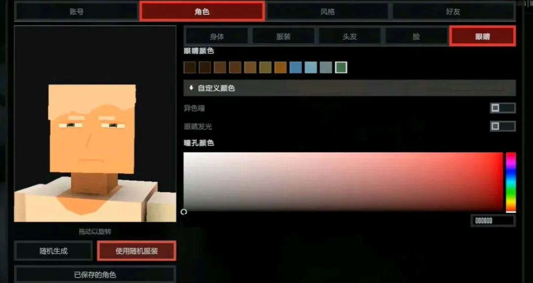 Gɳ��27�����湦�ܲ˵���2026�ٷ����°汾v0.13.14 �ٷ������ͼ