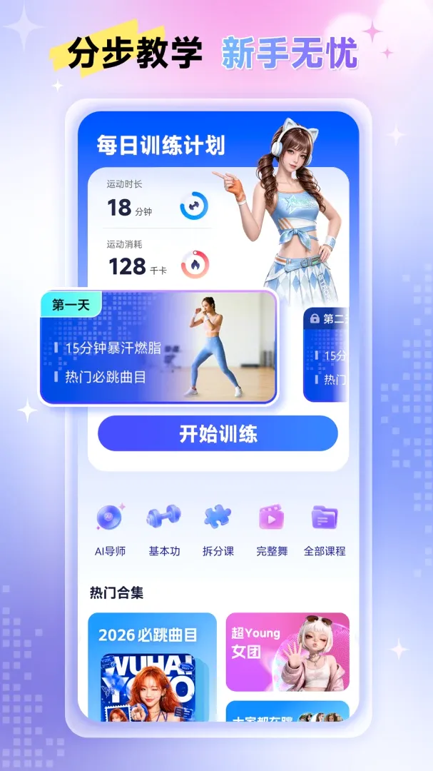 Ԫ������(�赸��Ϸ)v1.0.2.0 ��׿���ͼ