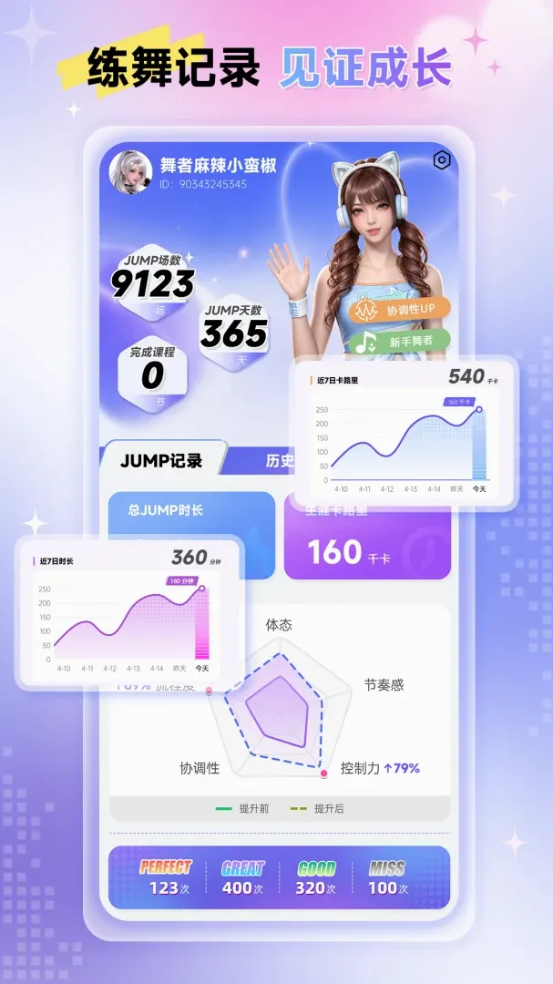 Ԫ������(�赸��Ϸ)v1.0.2.0 ��׿���ͼ