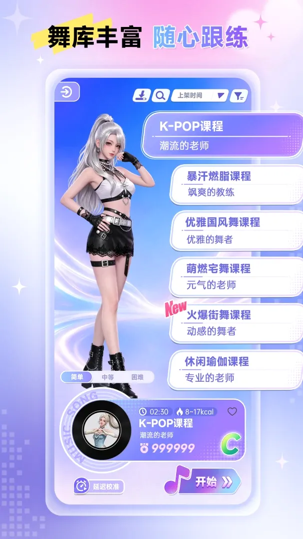 Ԫ������(�赸��Ϸ)v1.0.2.0 ��׿���ͼ