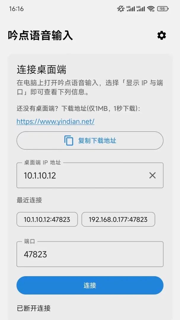������������(�������빤��)v1.0.2 �ֻ����ͼ