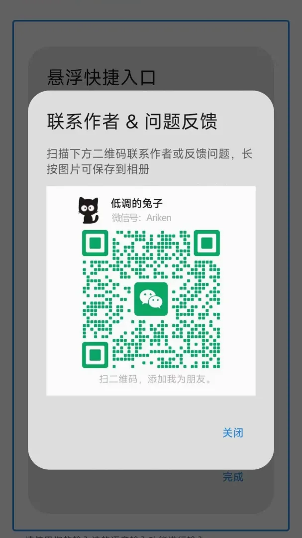 ������������(�������빤��)v1.0.2 �ֻ����ͼ