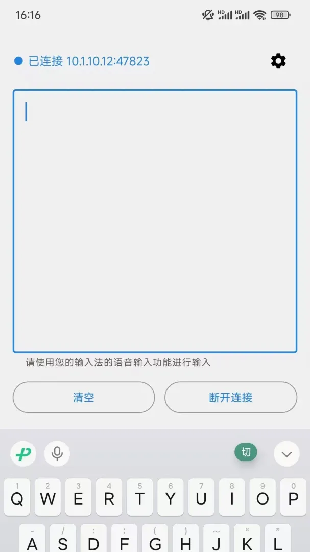 ������������(�������빤��)v1.0.2 �ֻ����ͼ