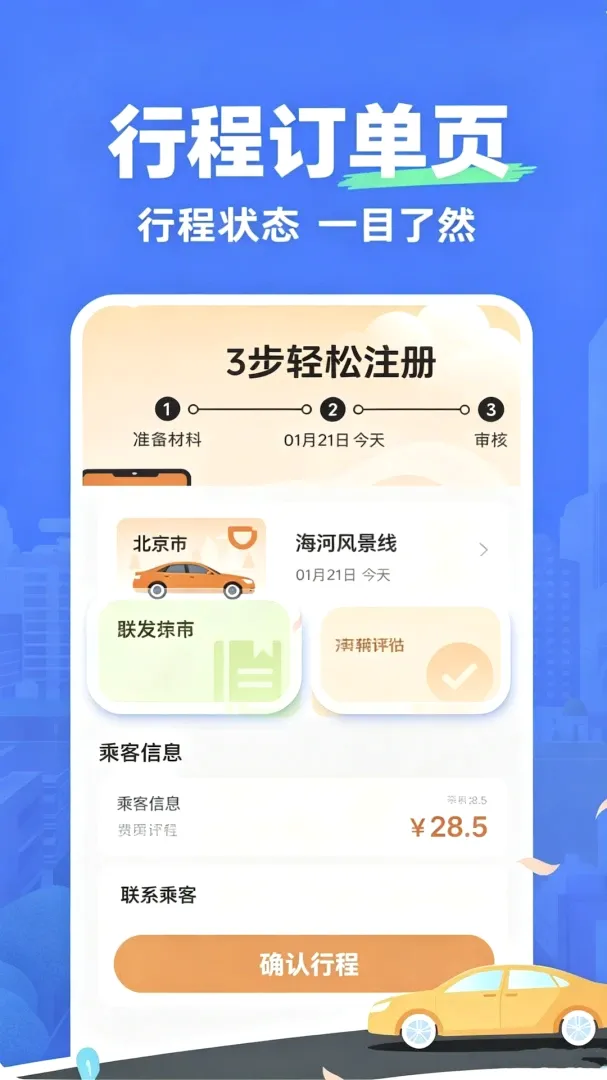 �γ̳��г���(������������)V2.0 �ٷ������ͼ