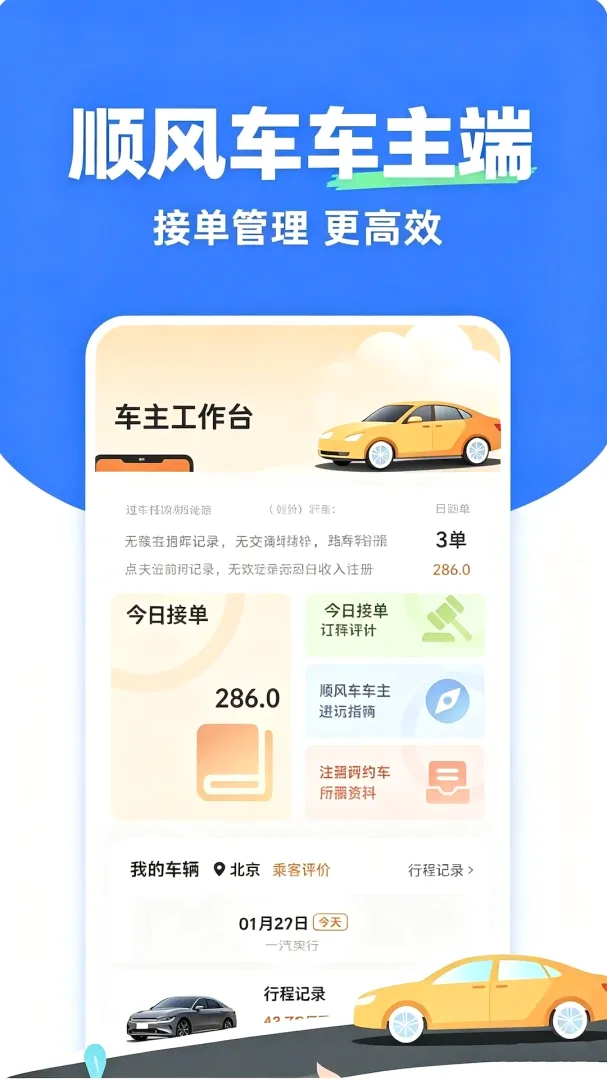�γ̳��г���(������������)V2.0 �ٷ������ͼ