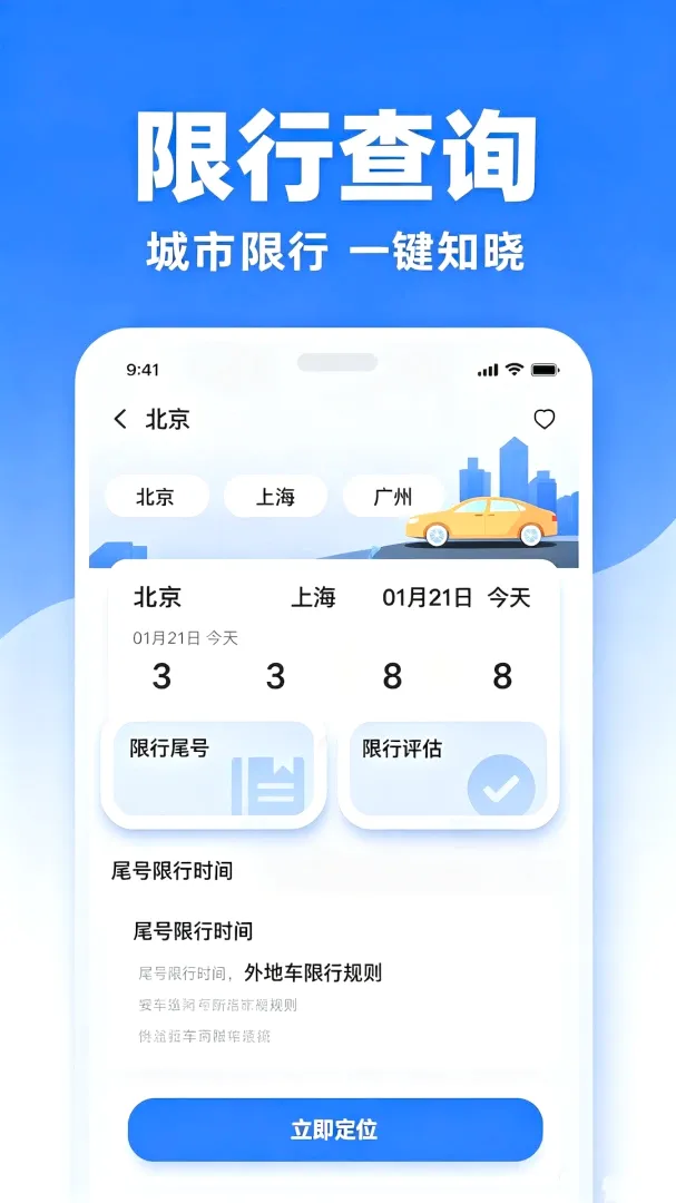 �γ̳��г���(������������)V2.0 �ٷ������ͼ