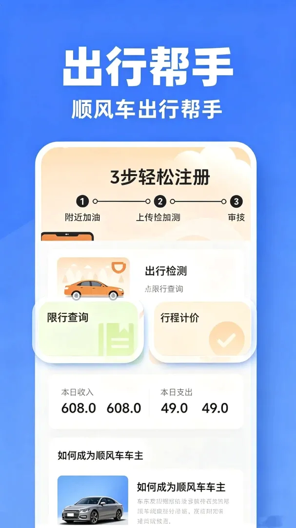 �γ̳��г���(������������)V2.0 �ٷ������ͼ