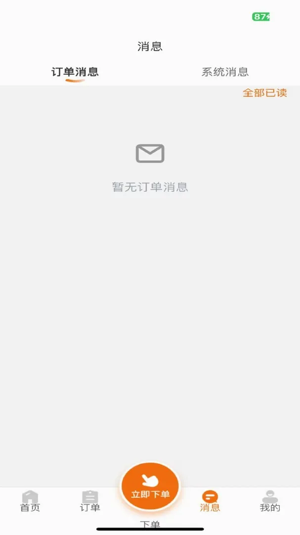 �����ռǾƵ��(�Ƶ��ù�ƽ̨)v1.0.30 �ֻ����ͼ
