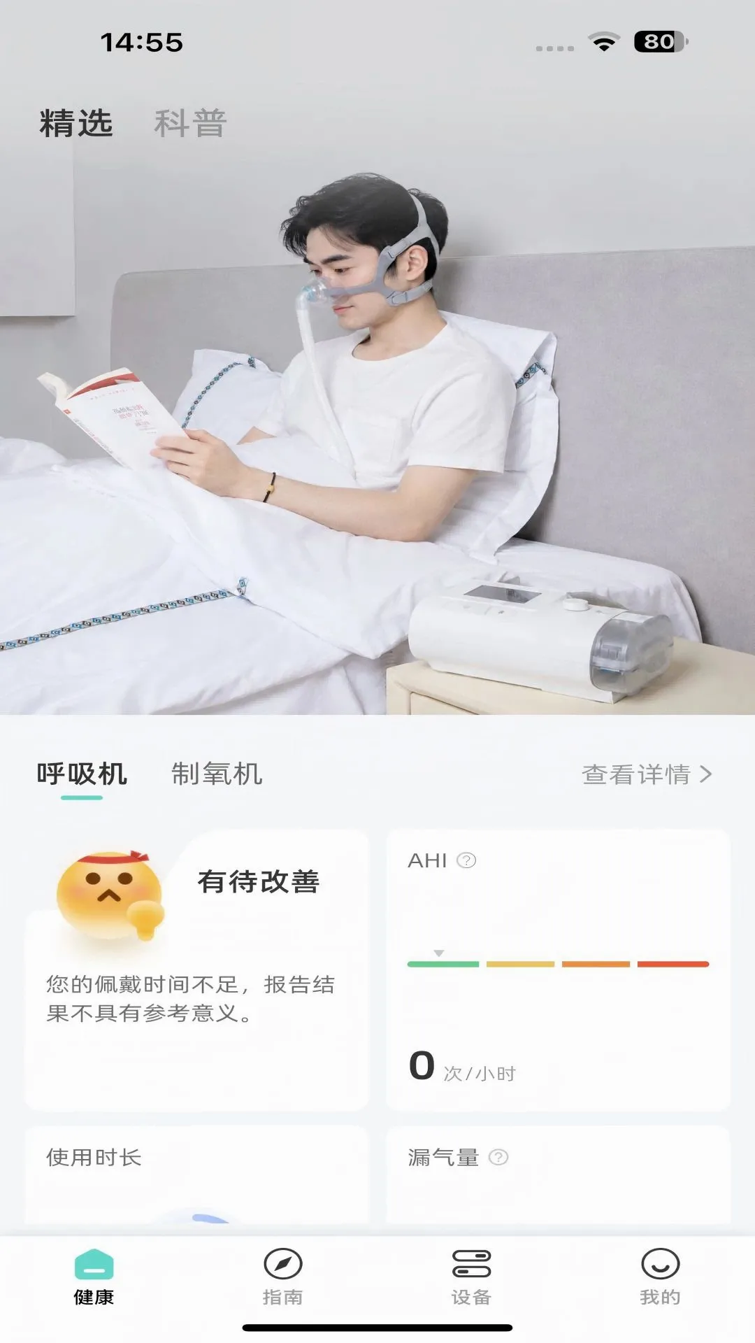 �����ؽ����ܼ�(�����豸����)v1.01.03 ��׿���ͼ