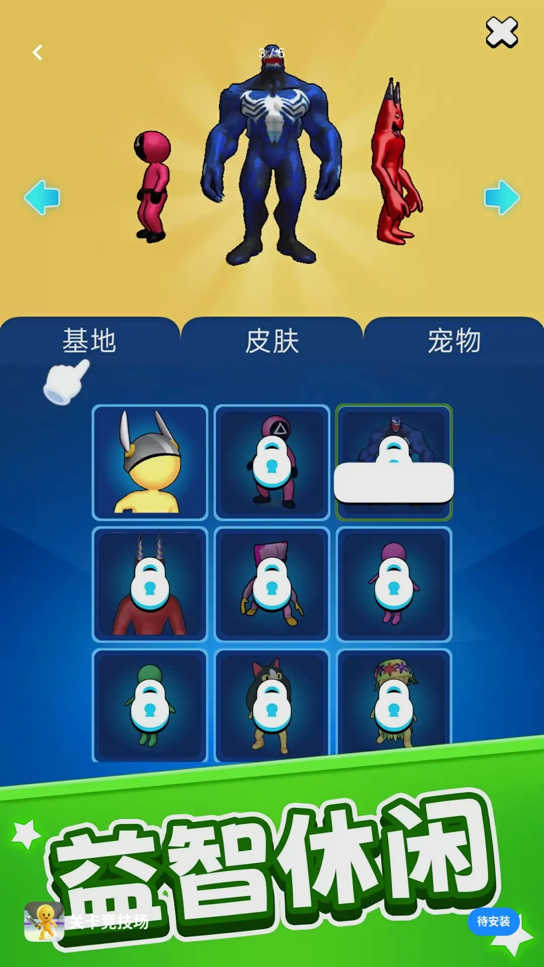 �ؿ�������(������Ϸ)v1.0.1 �ٷ������ͼ